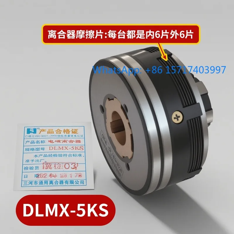 Beijing Milling Mac…