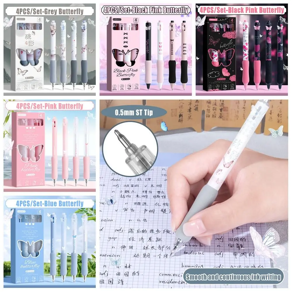 4PCS/Set Butterfly Patch Series Gel Pen 0.5mm Black Ink ST Tip Ballpoint Pen Quick Drying Press Using Office Signature Pen