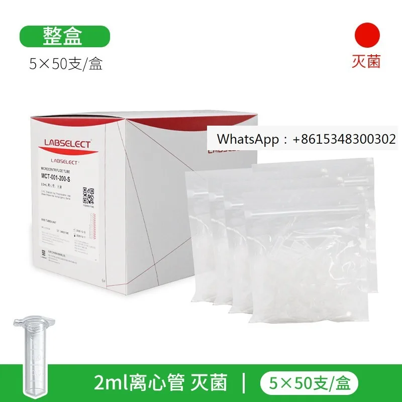 1.5/2Ml Centrifuge …