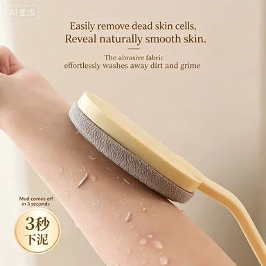 Long Handle Bath Brush, Painless Mud Removal, Back Rubbing, No Need for People, Bath Rubbing Tool, Luxurious and Light