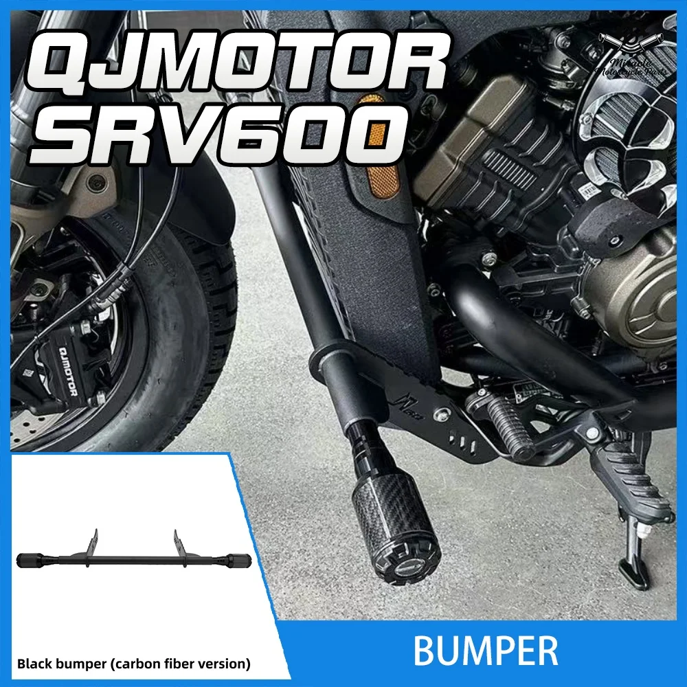 

Детали для модификации мотоциклов, бамперы, защитные элементы, защитные дуги и резиновые накладки для защиты от ударов, подходящие для QJMOTOR SRV 600.