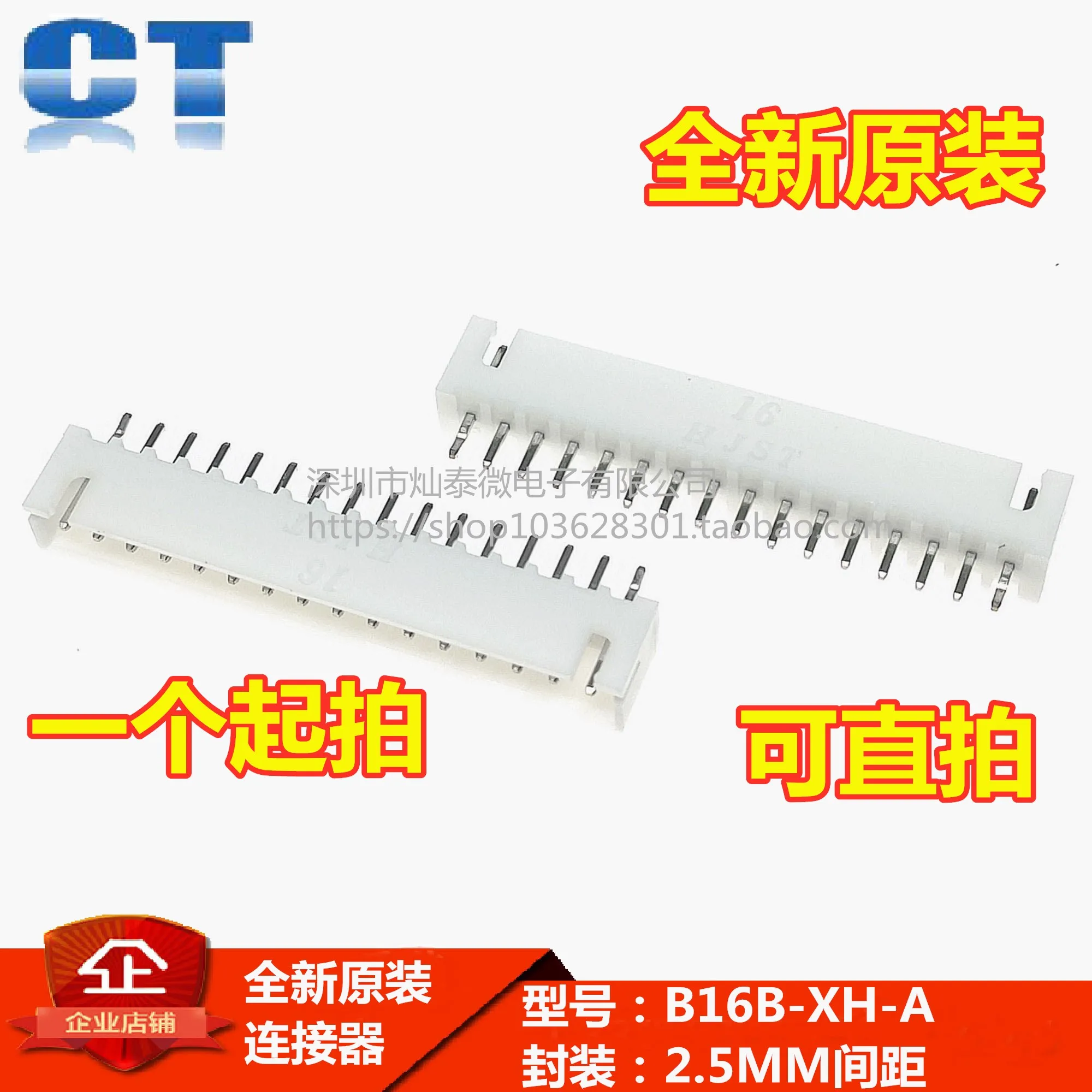 Free Shipping B16B-…