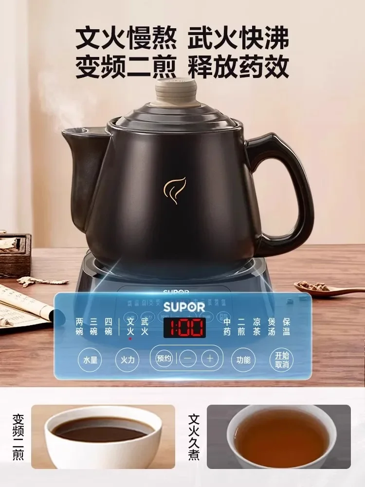 Chinese medicine electric frying kettle fully automatic medicine boiling pot Chinese medicine pot boiling pot home use