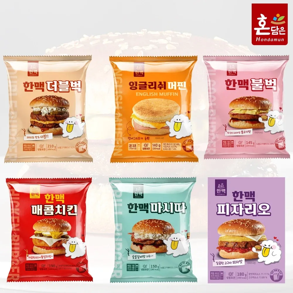 Hamburguesa * 5 paquetes, hamburguesas congeladas, Px Convenience Store Pc Bang (Internet Café) Pizza Rio Pollo picante Muffin inglés Doble Bulgogi Puré Burger a la parrilla Bulgogi Burger