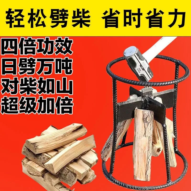 Firewood chopping, household outdoor manual quick chopping, safe woodworking