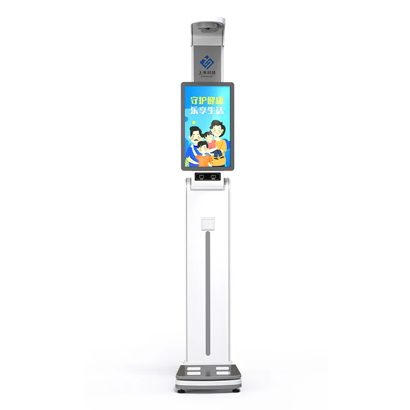 SH-P5 Ultrasonic Di…