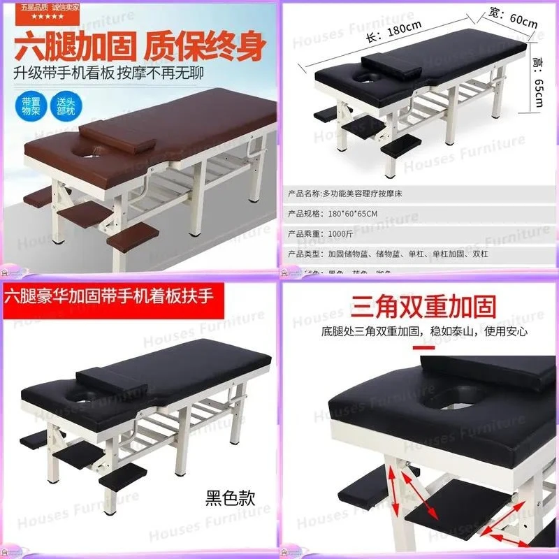 For Beauty Bed Massage Table Facial Salon Furniture Adjustable Stainless Steel Multi Function Treatment Couch Spa