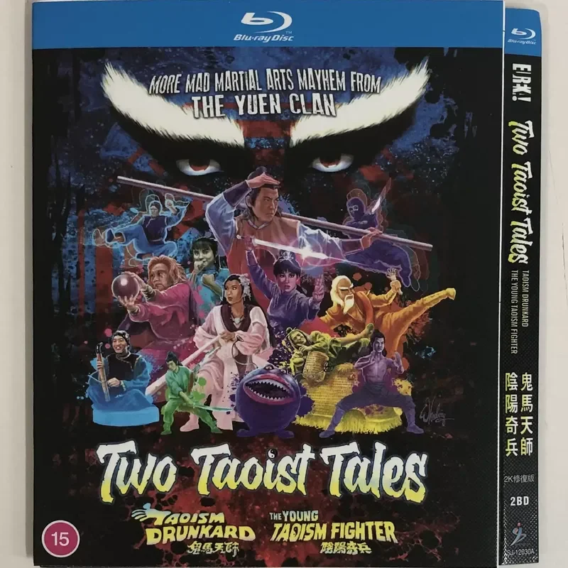 

Classic Old Movie Yin Yang Raiders Plus Ghost Horse Heavenly Master BD Blu-ray Disc