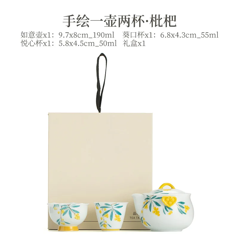 Underglaze Hand-painted Loquat One Pot Two Cups Chinese Style Tea Brewing Set Household Kung Fu Tea Set Gift Box
