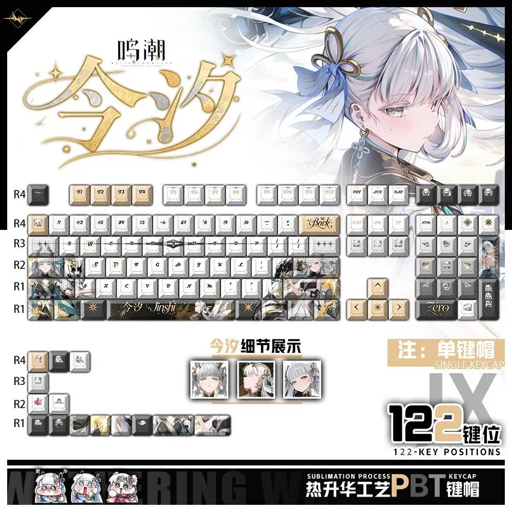 

122 Key Wuthering Waves Custom Keycaps Anime Game Chreey PBT Transparent KeyCaps for Made68 Mad68 Wooting 60 Mechanical Keyboard