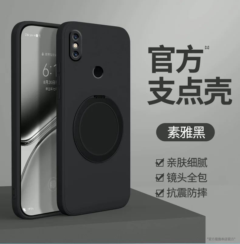 white color For Xiaomi Mi MIX 2S Case soft Back Cover Case Back Case For Xiaomi Mi MIX2 S Protective Full Magnetic attract Cases