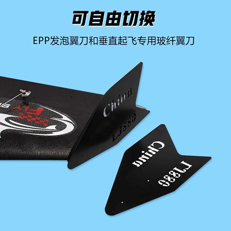 EPP Flying Shark Flying Wing Quick Detachment Carrier Fixed Wing Drop resistant Triangle Wing Racing Glider FPV Super ARWING