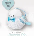 March