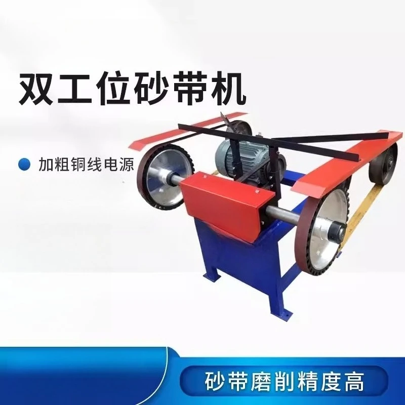 Double station belt abrasive machine Industrial grade high power grinding and polishing machine Metal stainless steel aluminum w