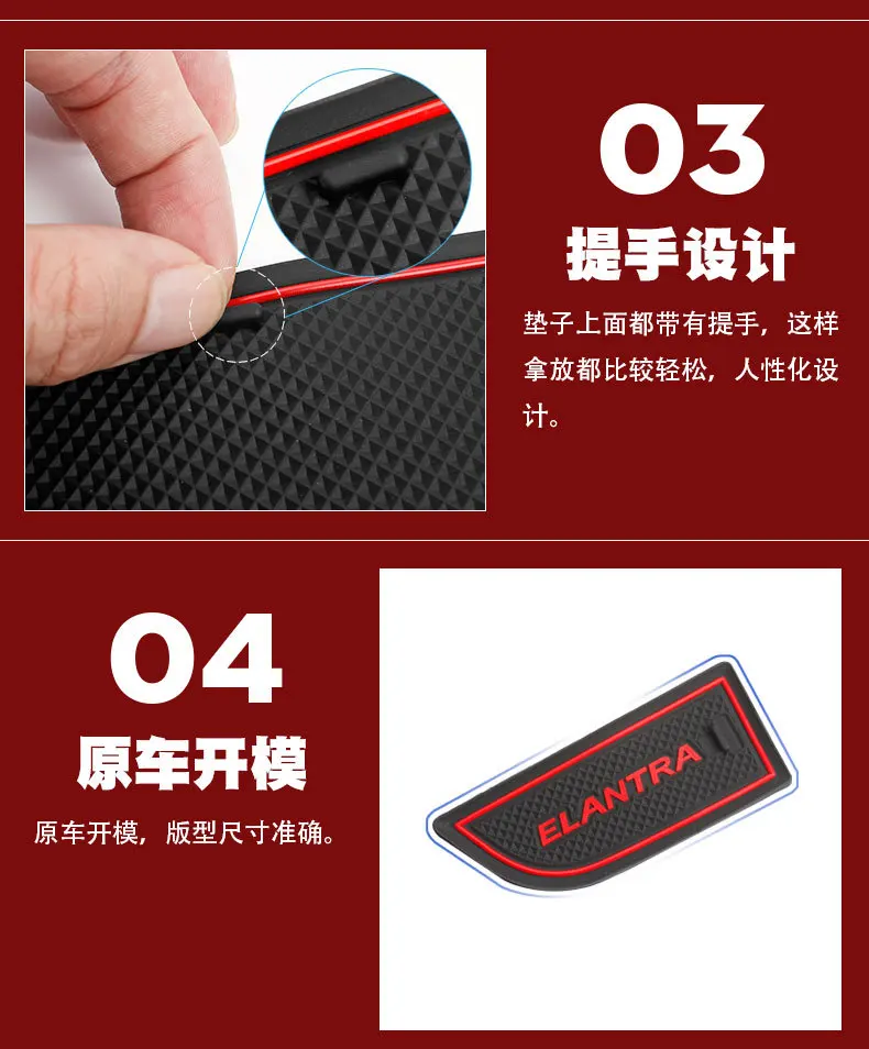 Per Hyundai Elantra Car Interior Door Groove Mats Gate Slot Pad antiscivolo Cup Mat accessori Cover