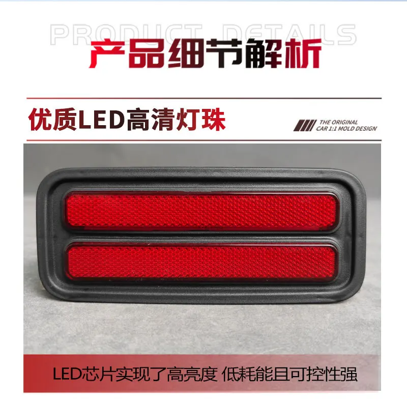 For BAIC 212 T01 2024 2025 Car Rear Bumper Light Reflector Led Flowing Turn Signal Driving Brake Lamp Warning Light Modified detail image 3