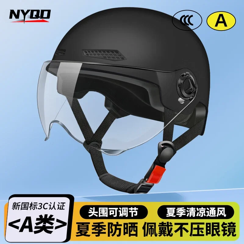 Electric Vehicle Helmet for Men and Women Summer Sun Protection Lightweight Half Helmet for ElectricVehiclesCascos Para Moto헬멧반모