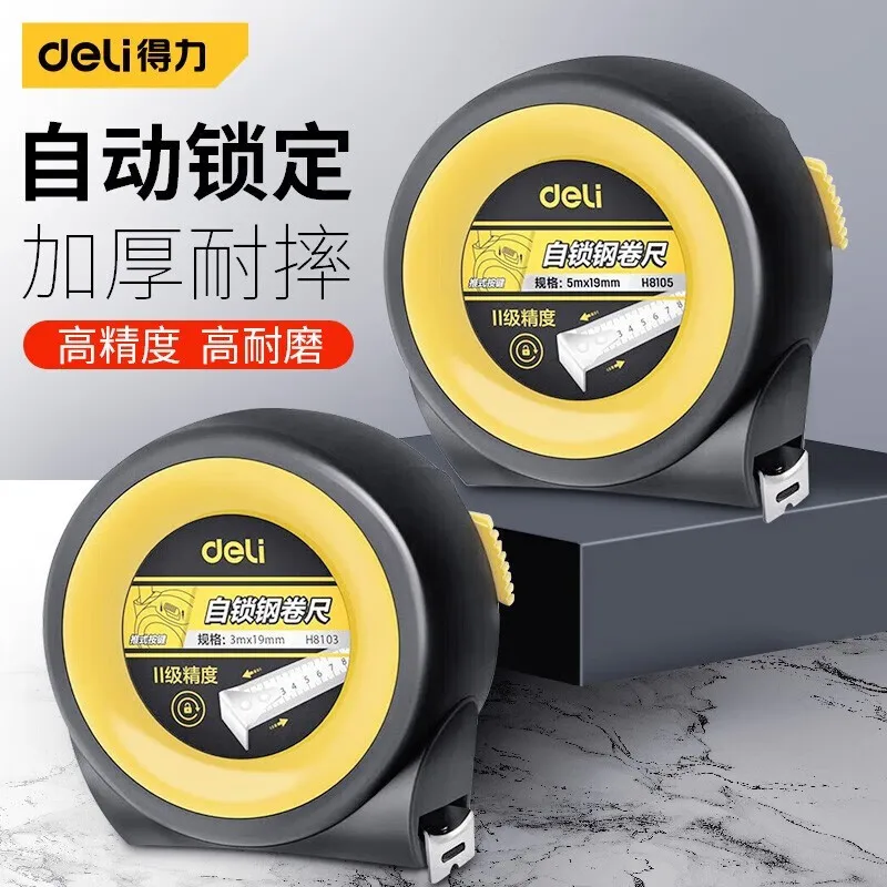 deli  tape measure home steel rule meter measure room high precision portable wear-resistant 3mx19mm H8103 yellow and black