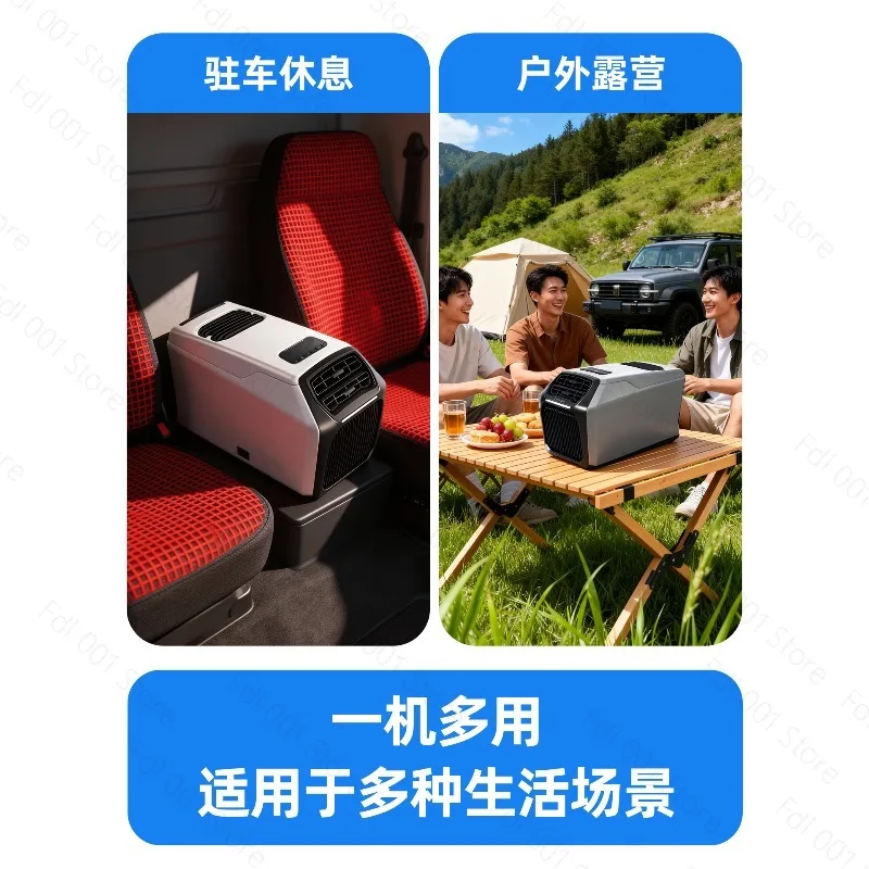 New Small Mobile Air Conditioner All-in-One Tent, Single Cooling and Heating, Car Mounted Air Conditioner Without Outdoor Unit