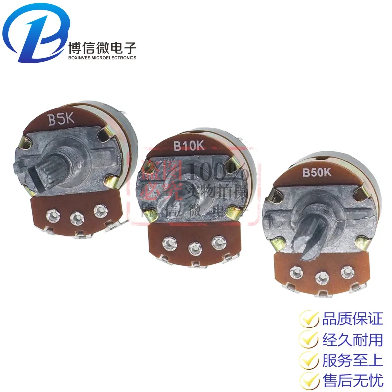 2PCS WH138-1 adjustable resistance speed regulator with switch potentiometer length 20mm B5K B10K B20K B50K B100K B250K B500K