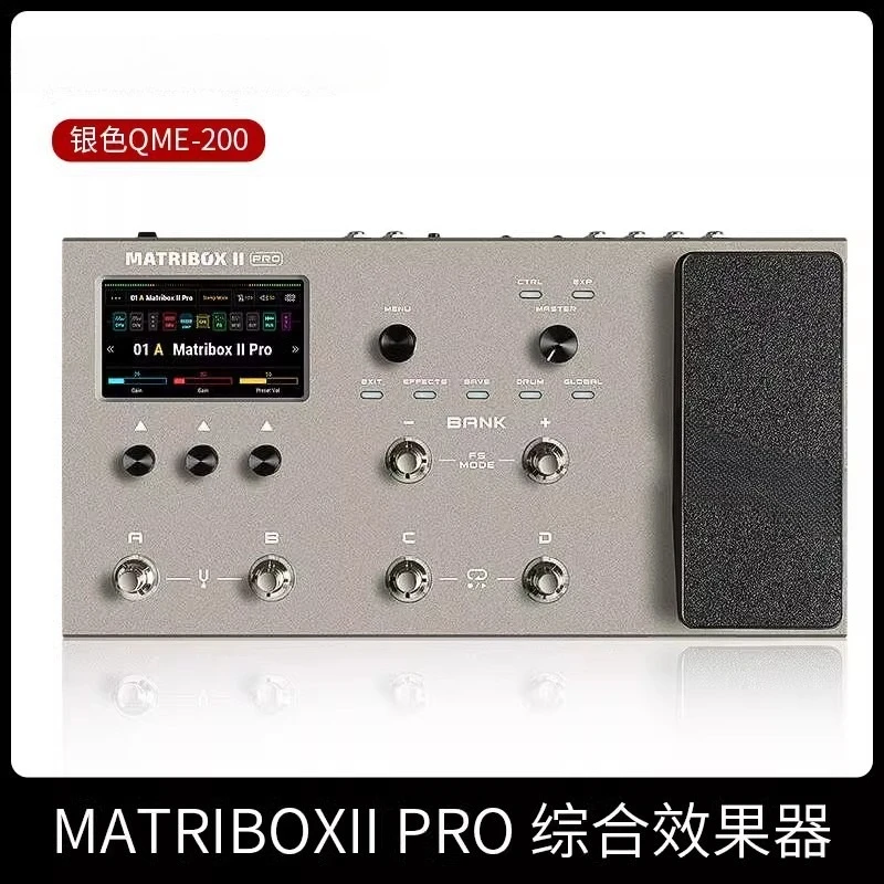 

Electric Guitar Comprehensive Effects Bass matriboxII Pro Wood Drum Machine Sound Card Phrase Loop