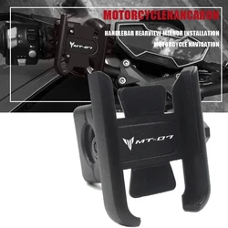 Motorcycle Universal Mobile Phone Holder Mount Bracket Aluminum MT07 Bracket Accessories For Honda Kawasaki Yamaha MT 07 mt07