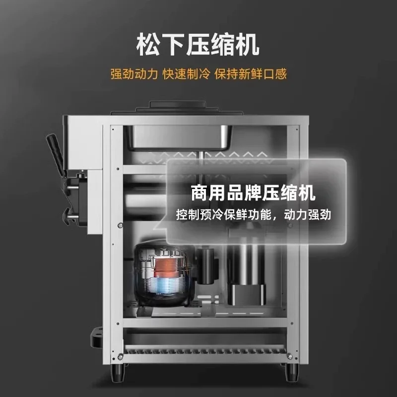 Ice cream sundae fully automatic ice cream machine desktop vertical internet famous donut