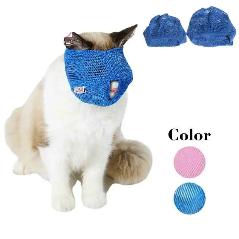 Pet Cats Anti Bite Muzzles Breathable Mesh Cat Travel Tool Bath Beauty Grooming Supplies Cat Bathing Bag Pet Cat Muzzle Procucts