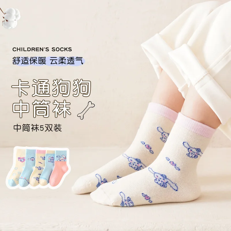 5 Pairs Sanrio Cinnamoroll  Kids Socks  Kawaii New Fall Winter Cartoon Boy Children Mid-calf Socks Cotton Sock for Girls Gifts