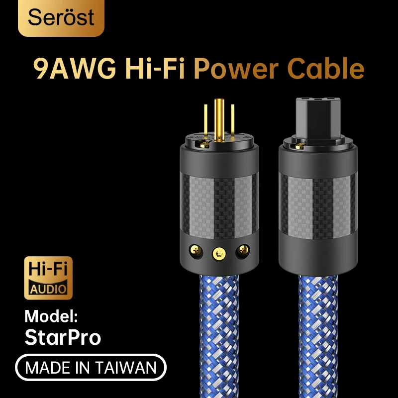 Serost StarPro HiFi 9AWG AC Power Audio Cable Silver-Plated OFC US EU AU to C7 C13 Suitable for CN  AUG  Extension Socket