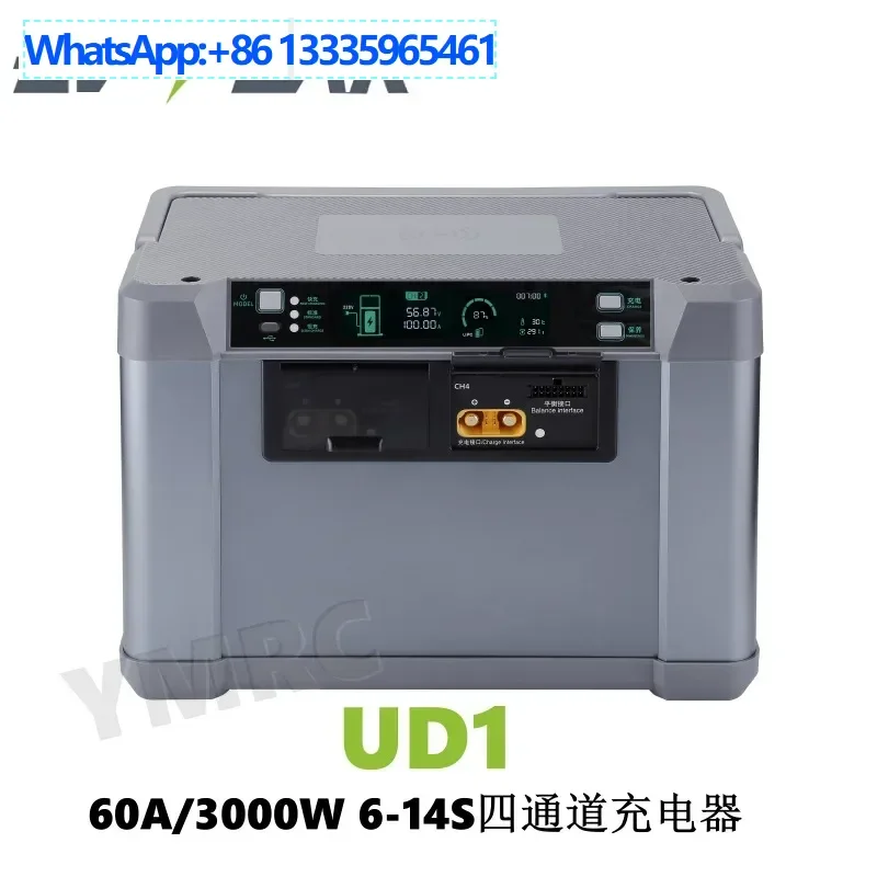 

EV-PEAK Yonghang UD1 Charger 6S 14S 60A 3000W Suitable for drone Grignard battery