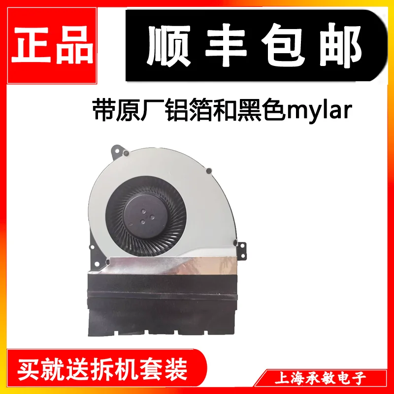 Flying Fortress, for ASUS FX50J A550J k550j w50jk VX50I FX50V FH5900V Fan