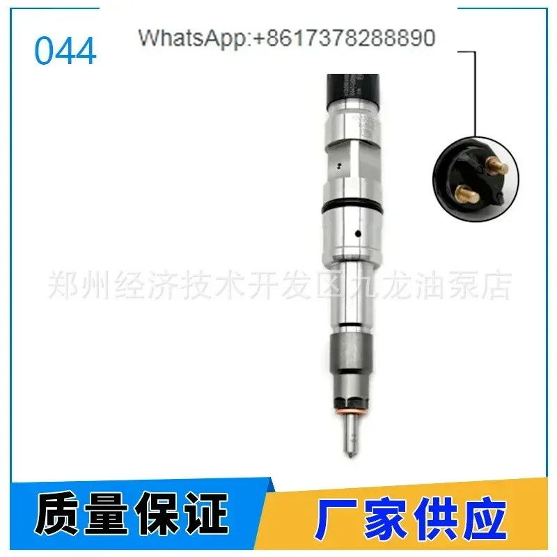 0445120078 New common rail injector 0 445 120 078 Suitable for liberation Xichai J5 J6 8.6D