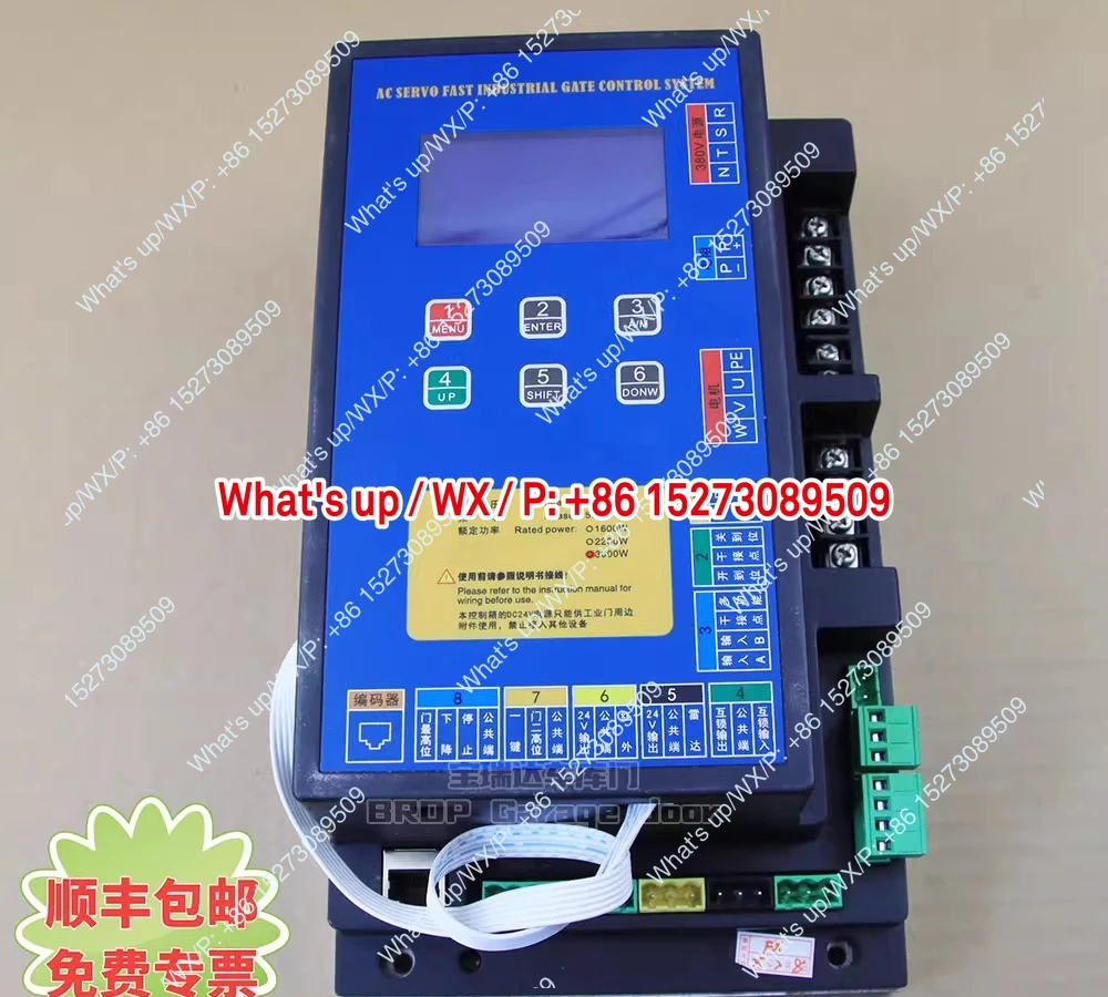 BKJ fast door motor gear reducer motor F96 control box circuit board circuit board controller