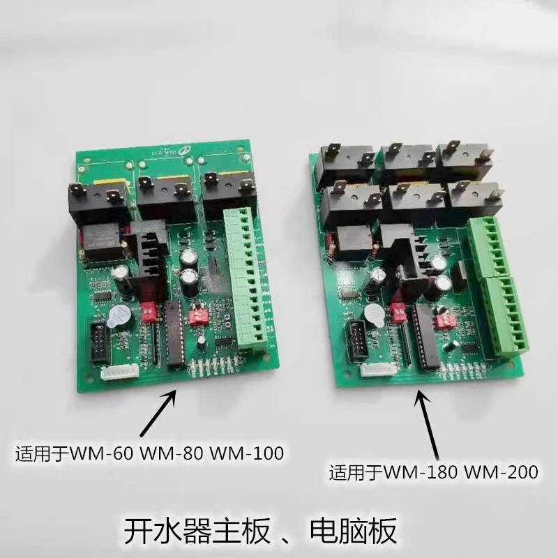 

Applicable to, water boiler main board computer board circuit control board WM-60WM-80WM-100WM-200
