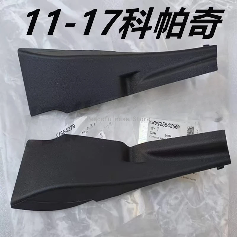 

Пара передних дефлекторов (козырьков) для Chevrolet Captiva, ветрозащитная панель, дождевик