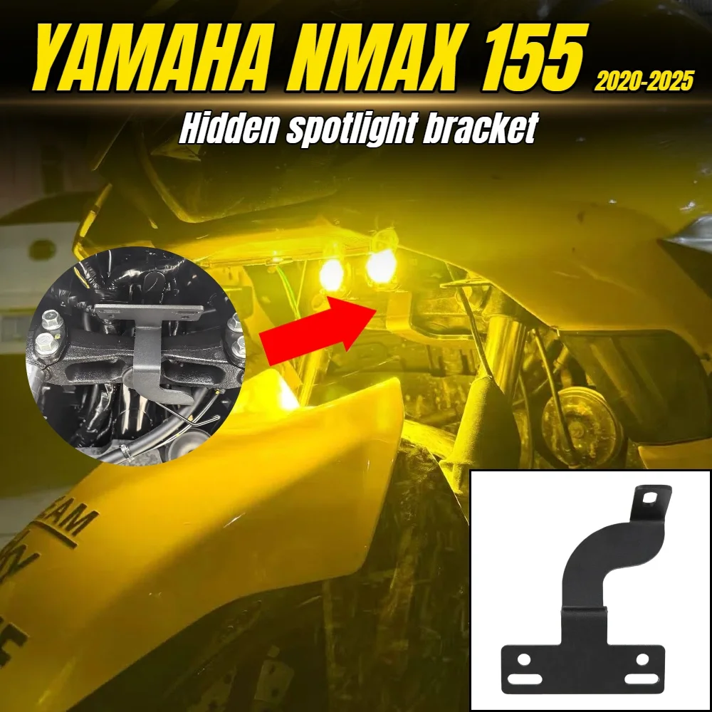 

Совместим с вспомогательным кронштейном прожектора Yamaha NMAX155 2020-2025, модернизированным скрытым кронштейном прожектора.