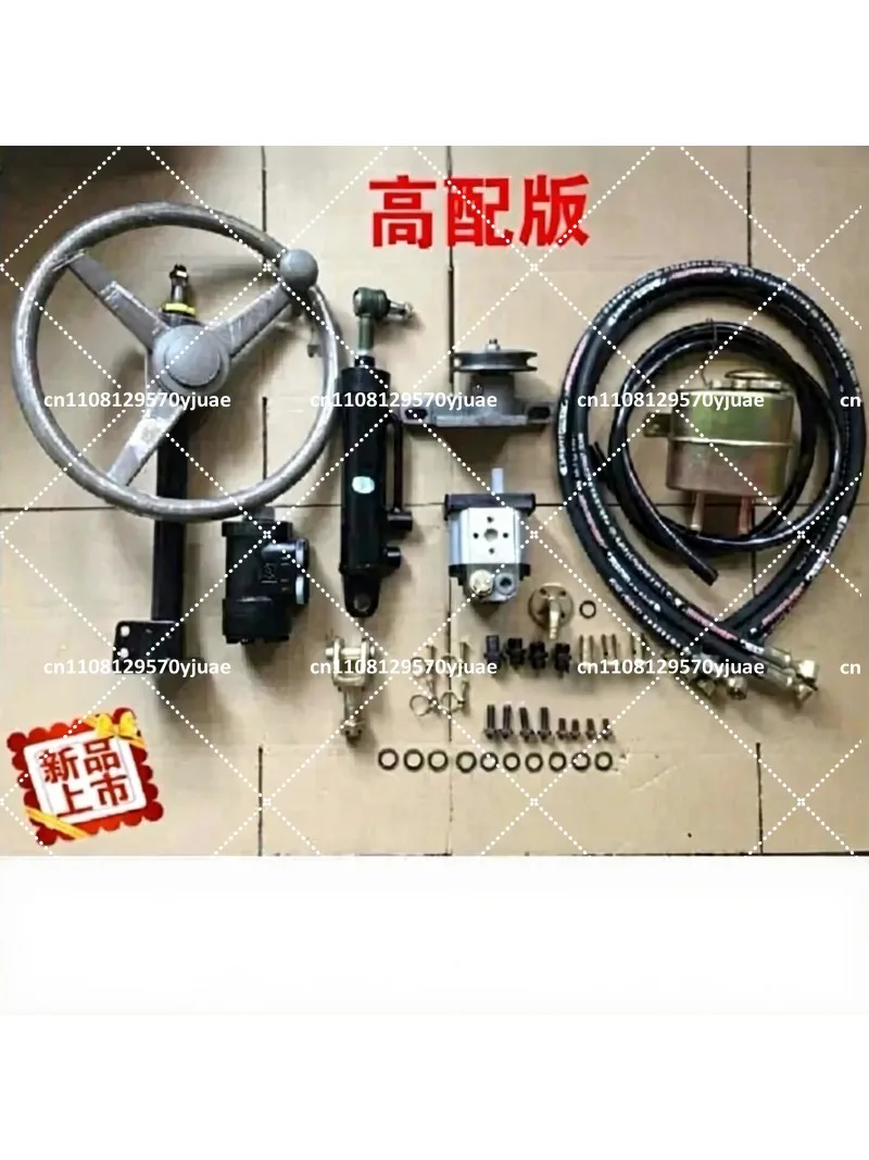 Hand-held Four-Wheel Tractor Hydraulic Power Steering Kit, Steering System Conversion Set