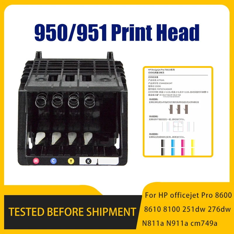 Print Head for hp 950 951 950XL 951XL compatible for Officejet Pro 8100 8600 8610 8620 8650 251 276DW Printhead Print head Parts