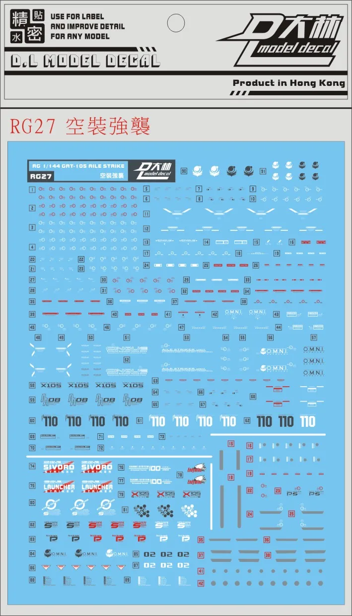 DL Water Decal For RG GAT-X105 Perfect Strike Seed Water Decal 1:144