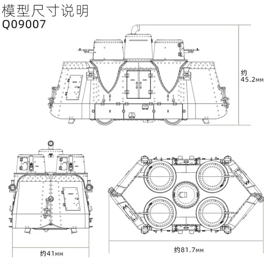 QW Q09007 1/72 Kit Model Perakitan Tipe Berat Kereta Api Lapis Baja Rusia (2 in1)