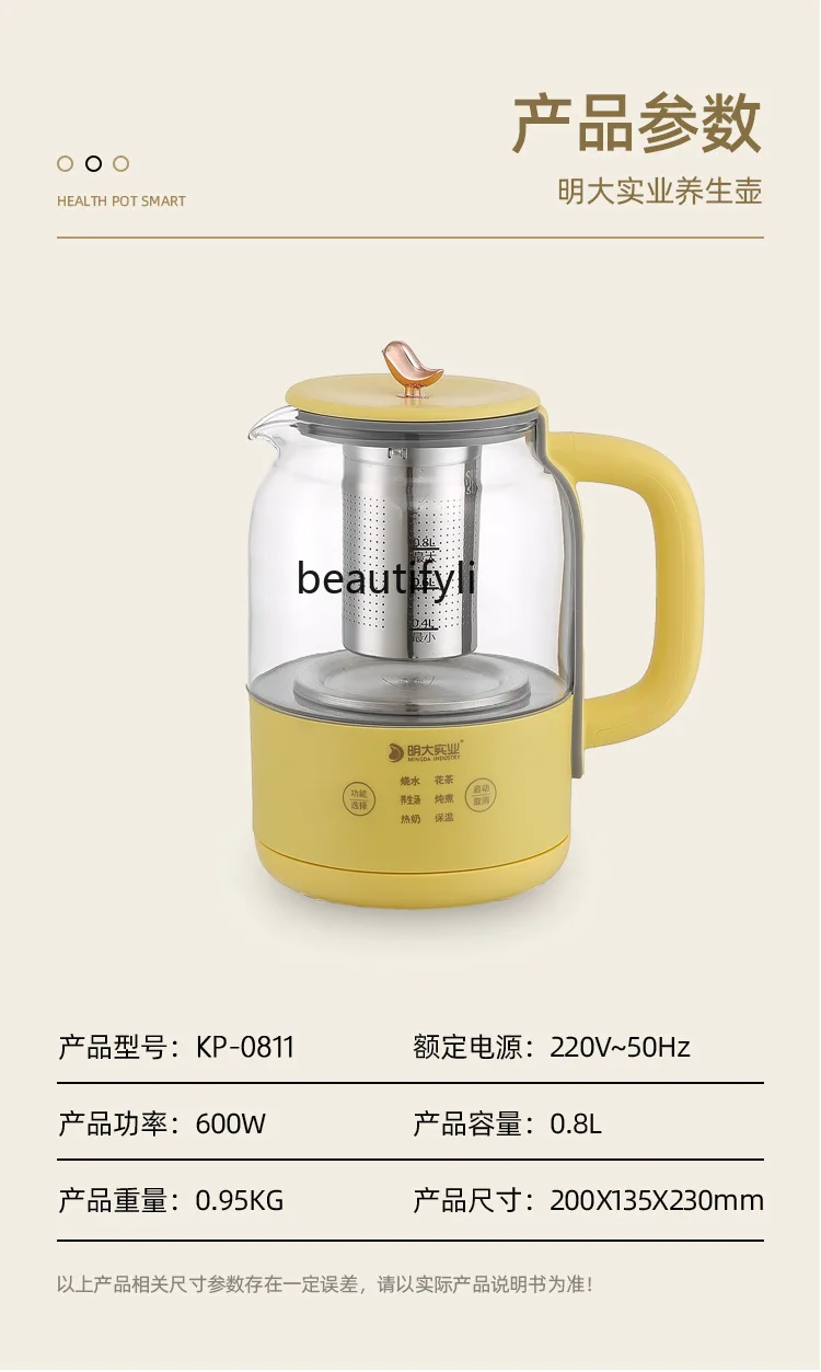 Temperatura constante multifuncional eléctrica del vidrio de borosilicato alto del sistema de la olla de la salud del hogar