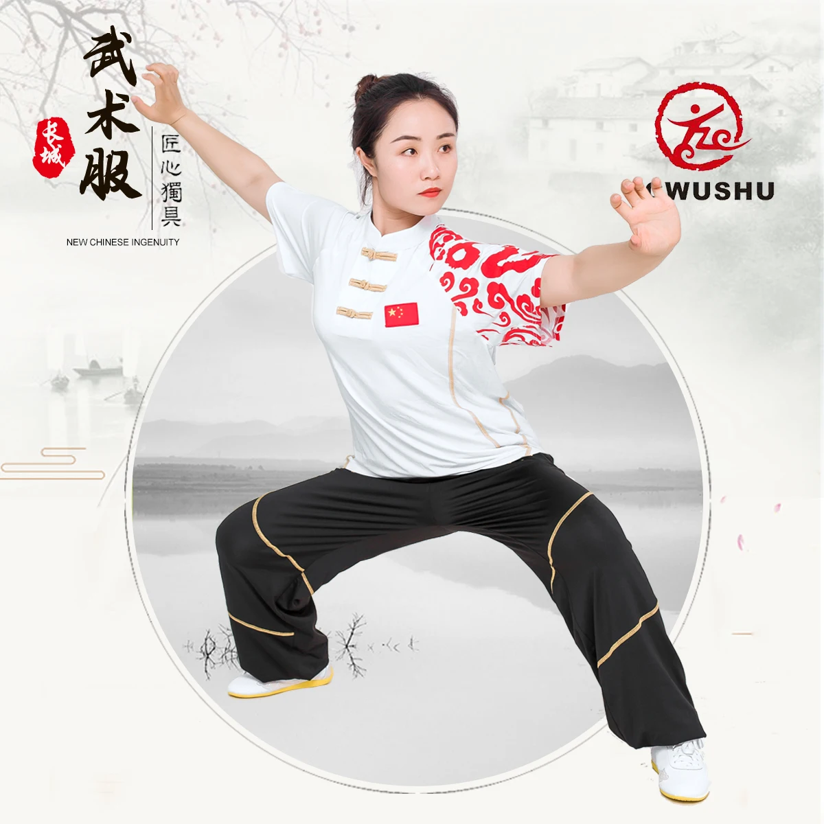 Костюмы для боевых искусств CCWUSHU Changquan, одежда для ушу, футболки для ушу, униформа для ушу, костюмы для кунг-фу.