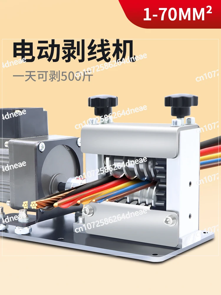 Wire stripping machine, small electric wire copper wire stripping machine, hand cranked