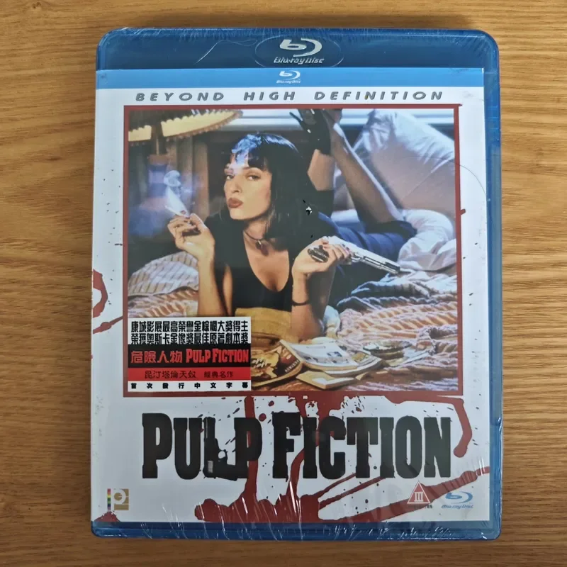 Pulp Fiction Blu-ray Hong Kong Edition Brand New Sealed High Definition Movie Disc