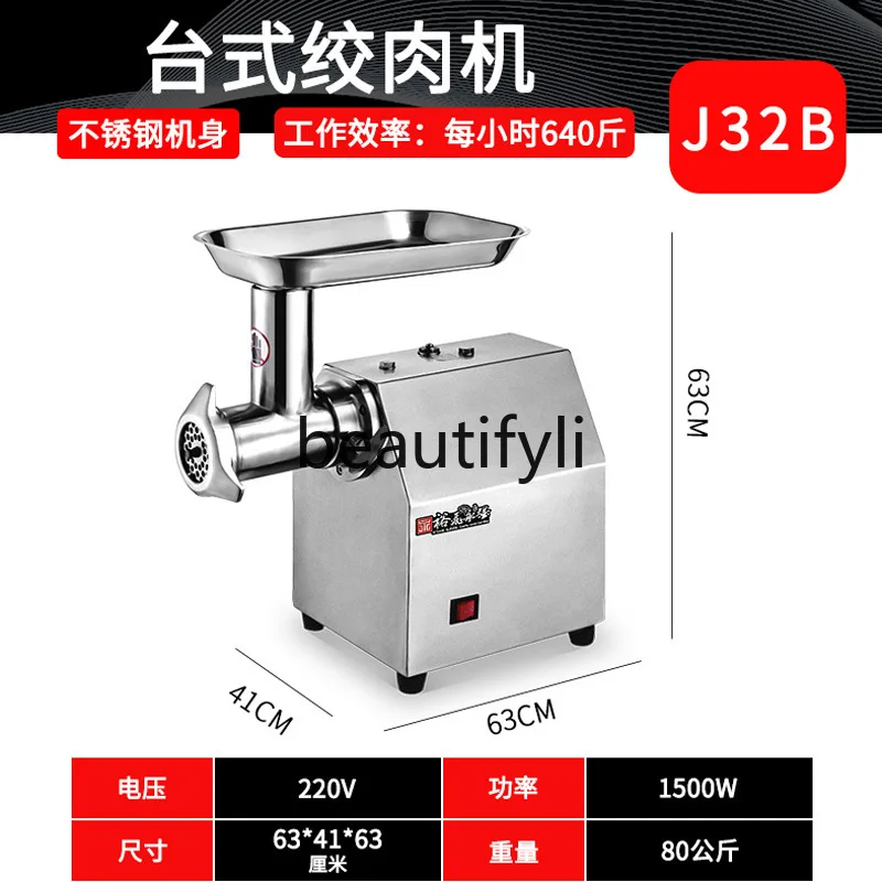 Meat grinder Commercial bearingless grinder Frozen meat, mutton high-power stainless steel grinder