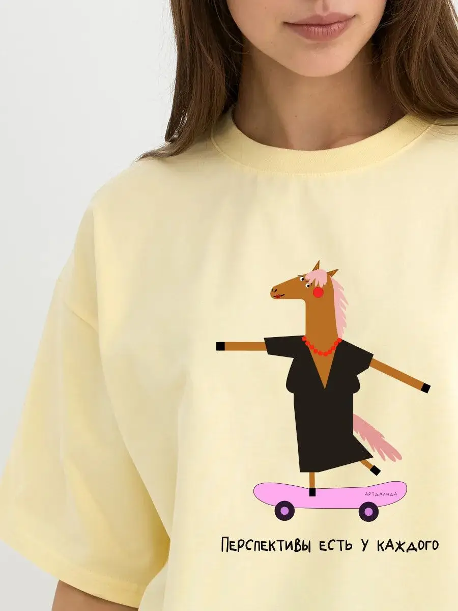 Funny Horse on Skateboard 