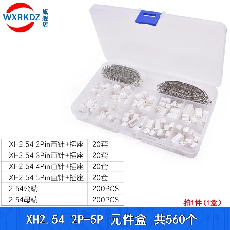 560Pcs/Box xh2.54 Pitch 2P 3P 4P 5P Housing Male Female Pin Head Connector KIT Adapter Plug Set Perfectly Compatible