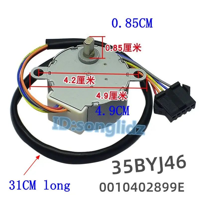 35BYJ46 DC12V 0010402899E For Haier Air Conditioning Swing Wind Step Synchronous Motor