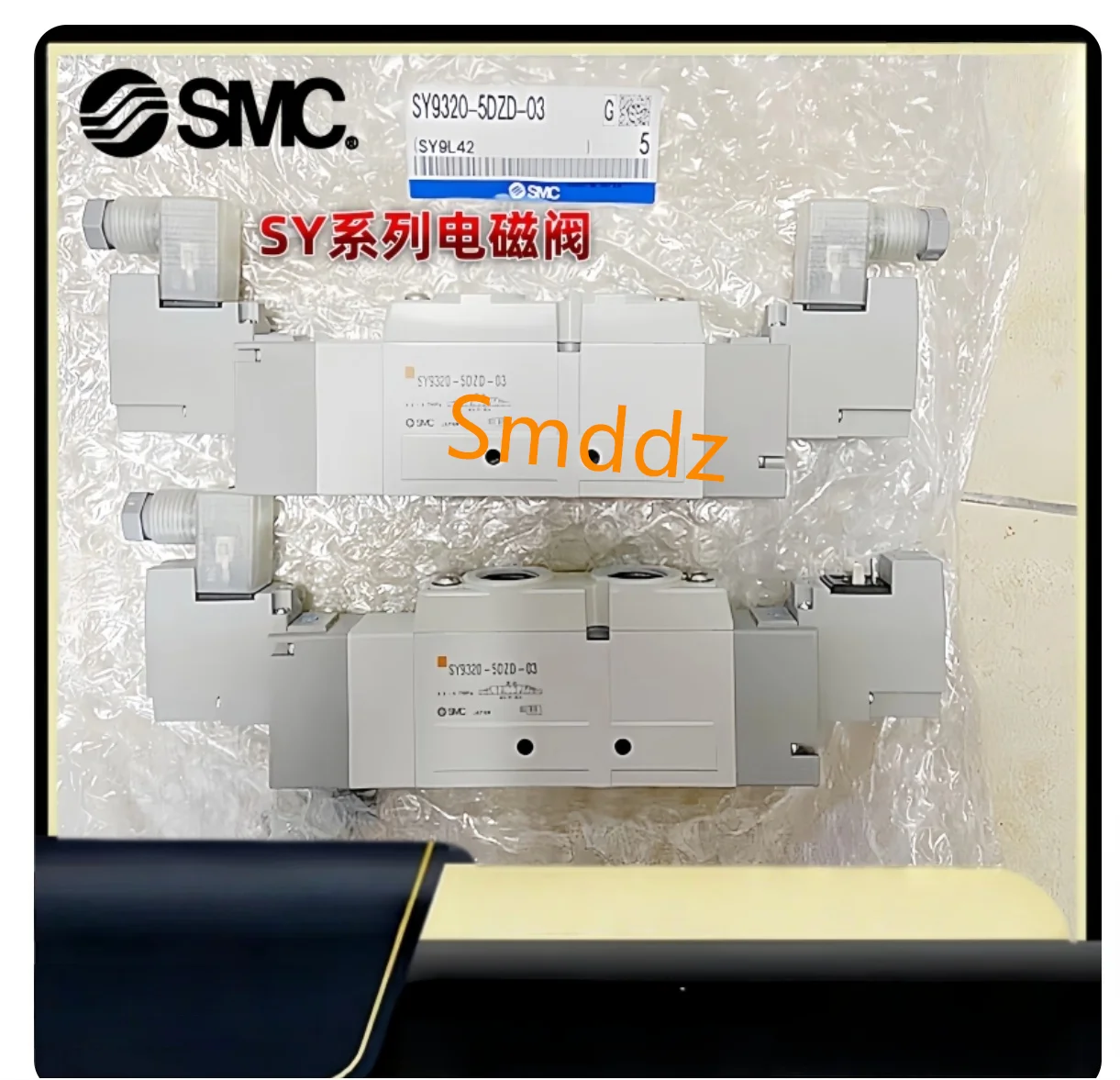 

1 шт., SY5320-5G-01, SY5320-5GZE-01, SY5320-5LZE-01, SY5320-4LZD-01, SY5320-6LZD-01, SY5320-5MZD-01, SY5320-5HZD-01